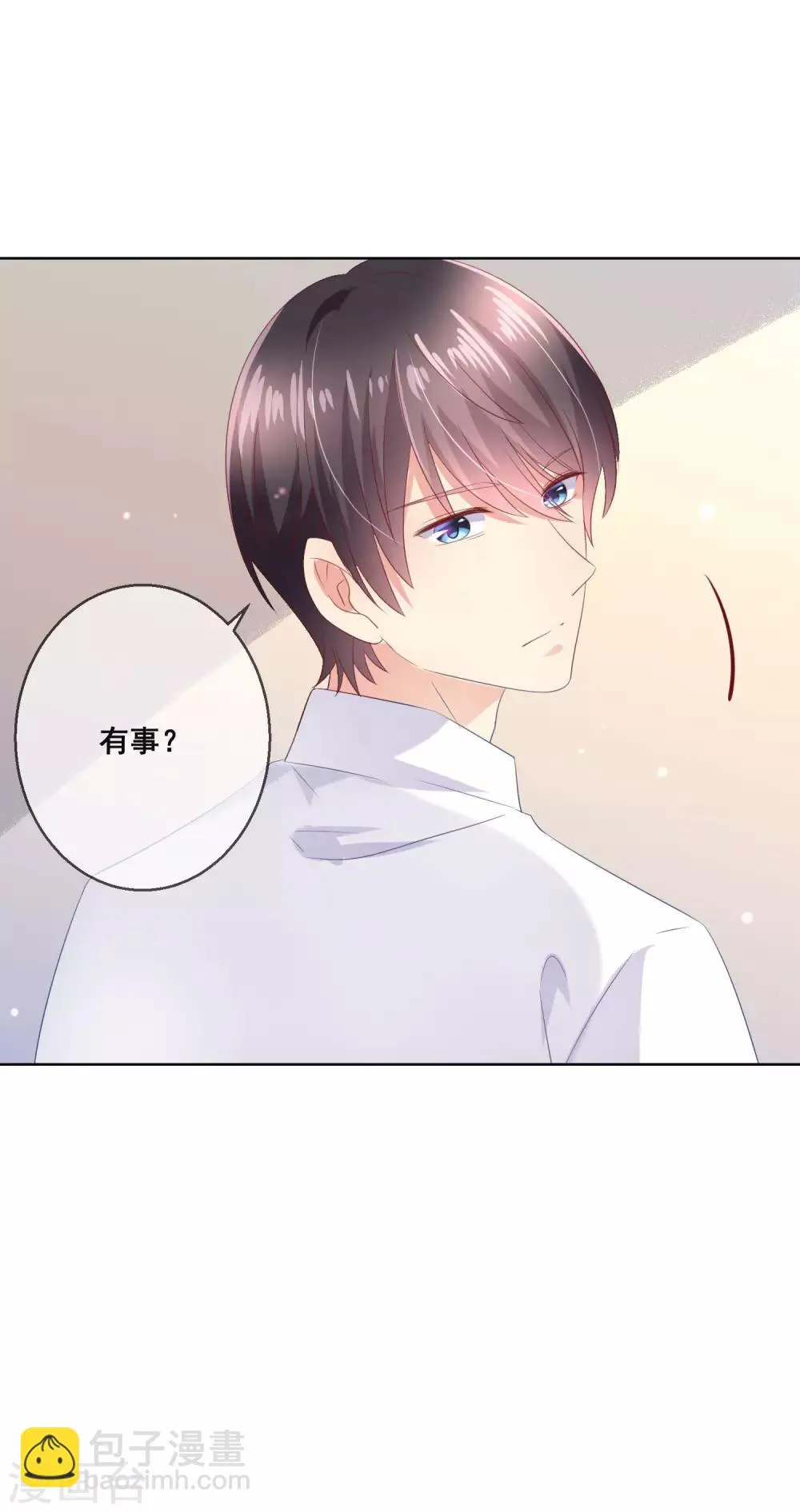 第104话 金丝猫，公孙小姐！ 第11页