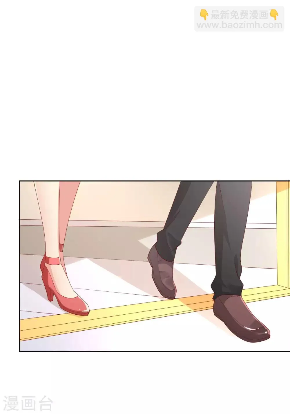 第104话 金丝猫，公孙小姐！ 第24页