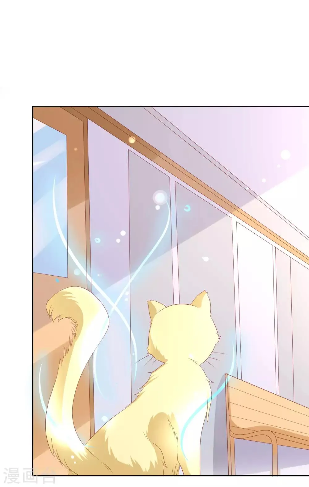 第104话 金丝猫，公孙小姐！ 第29页