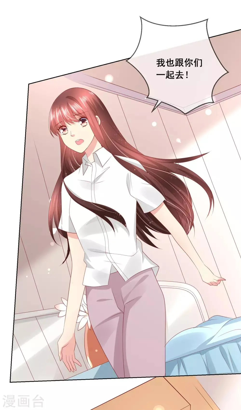第105话 失去控制的何遇同学 第14页