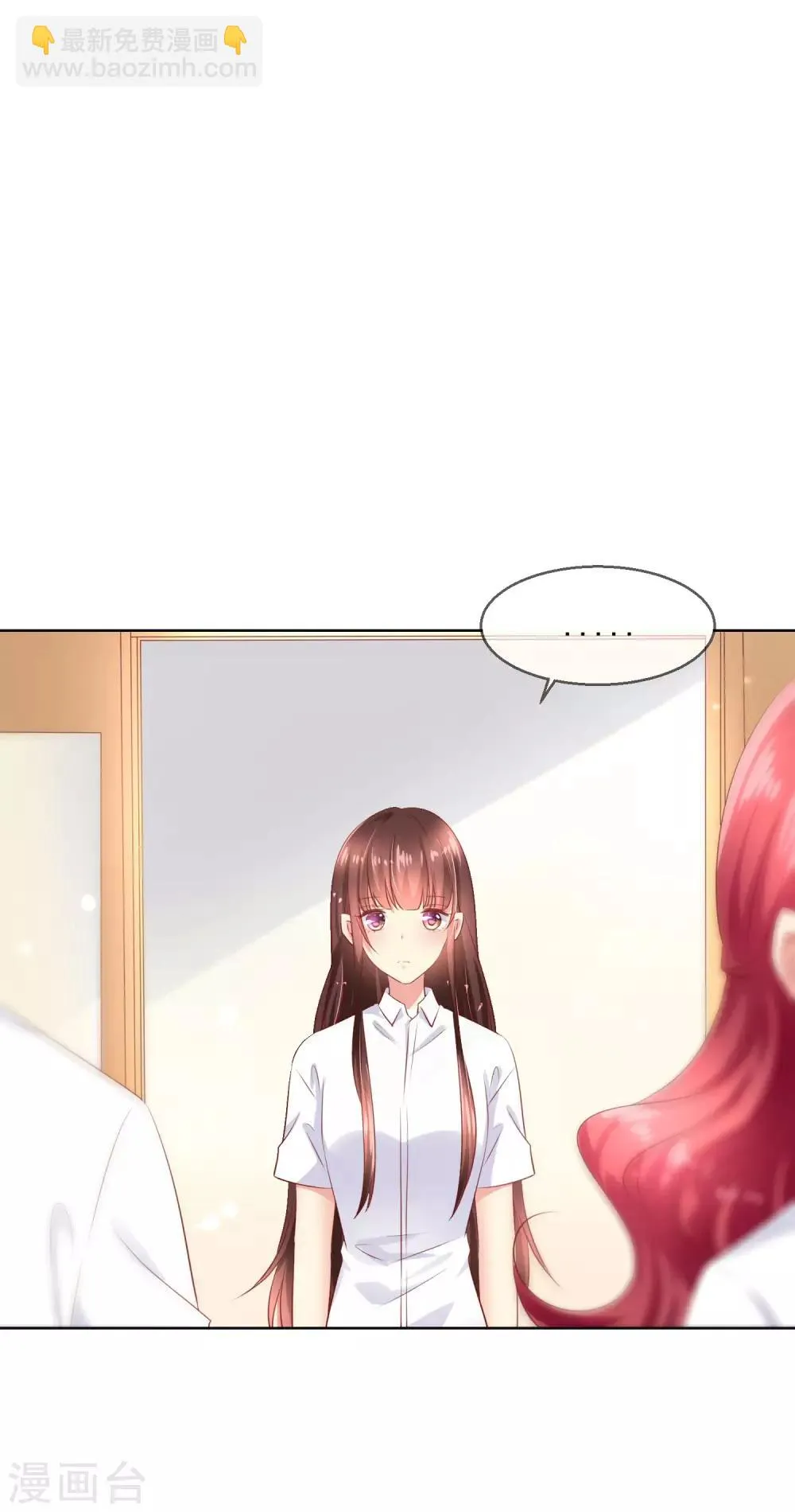 第106话 无法醒来的梦？ 第18页