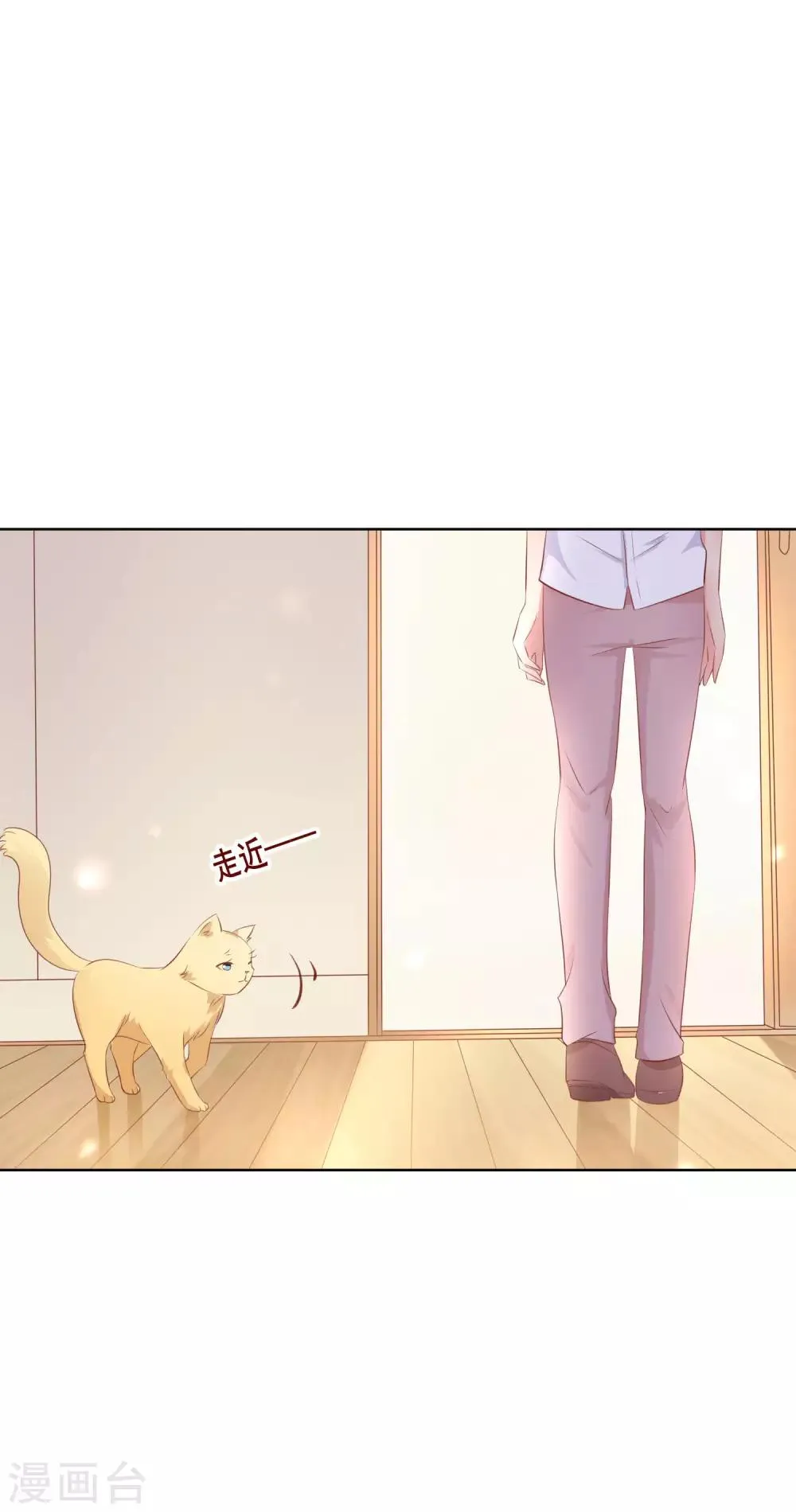 第106话 无法醒来的梦？ 第19页