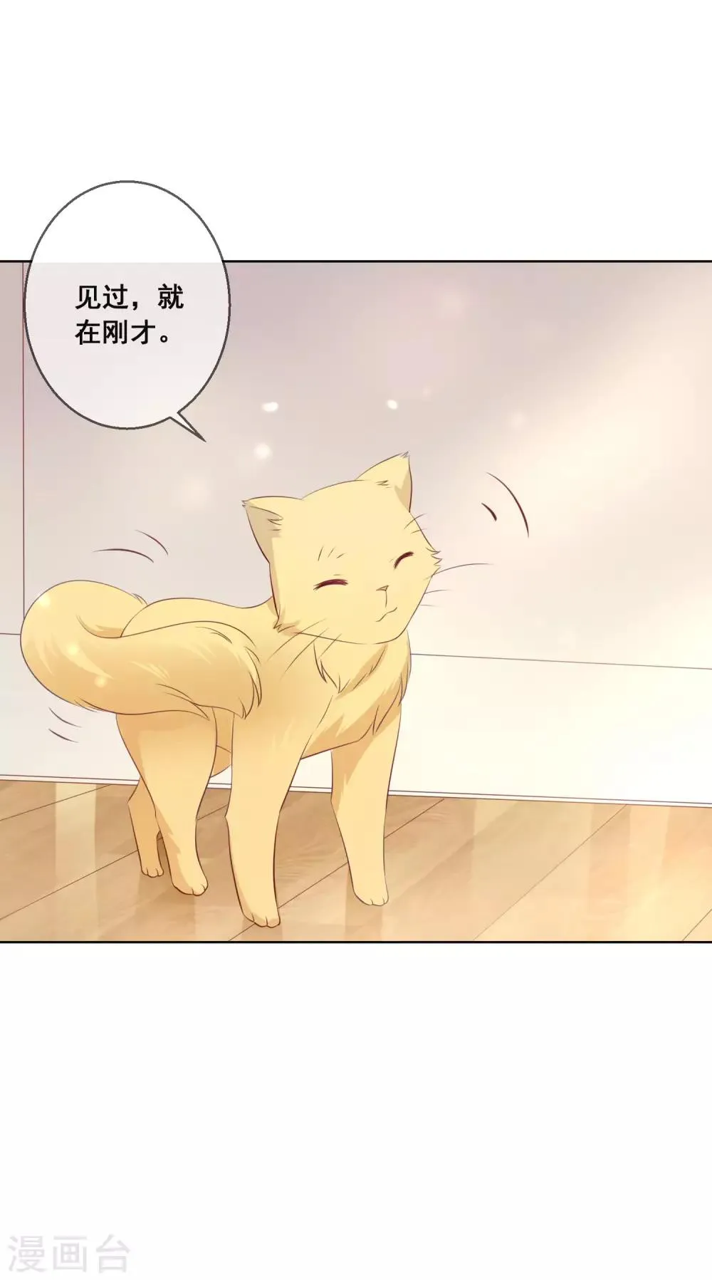 第106话 无法醒来的梦？ 第22页