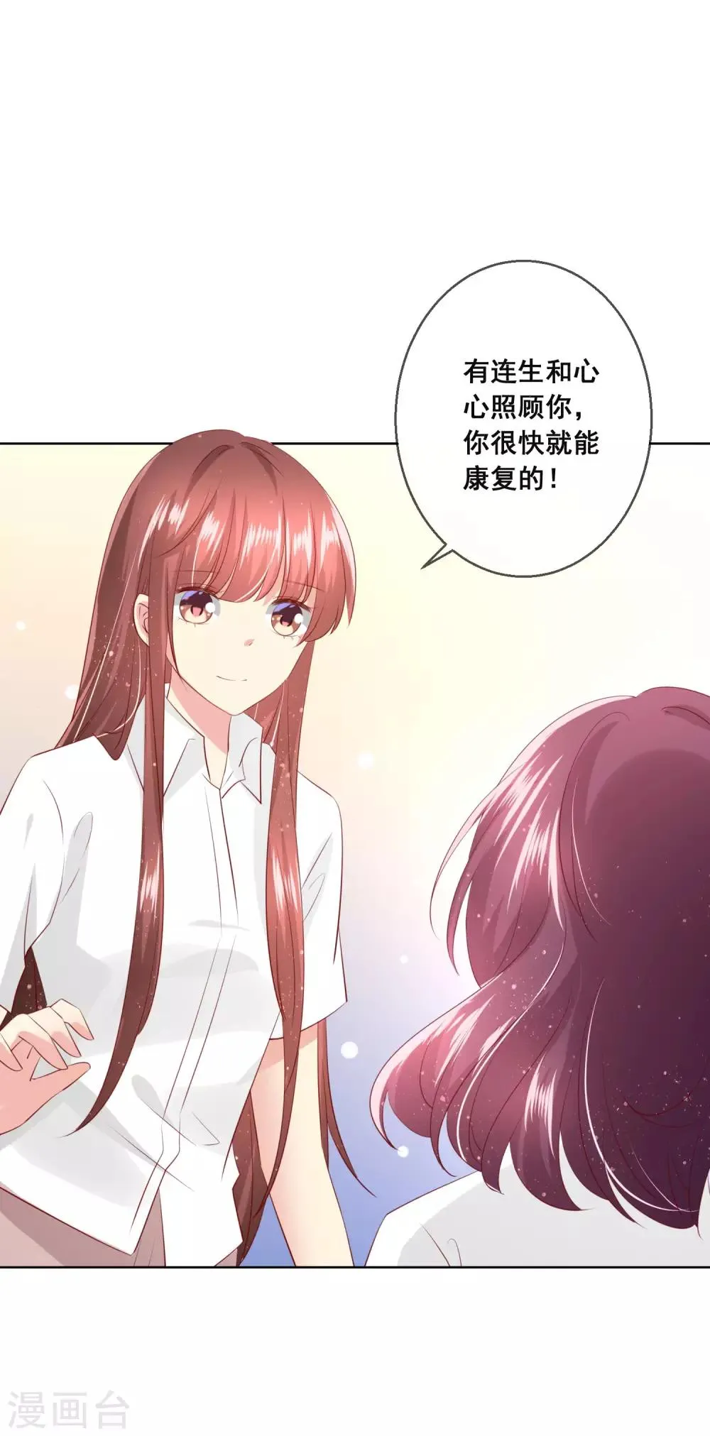第108话 老师你到底是什么人？！ 第2页