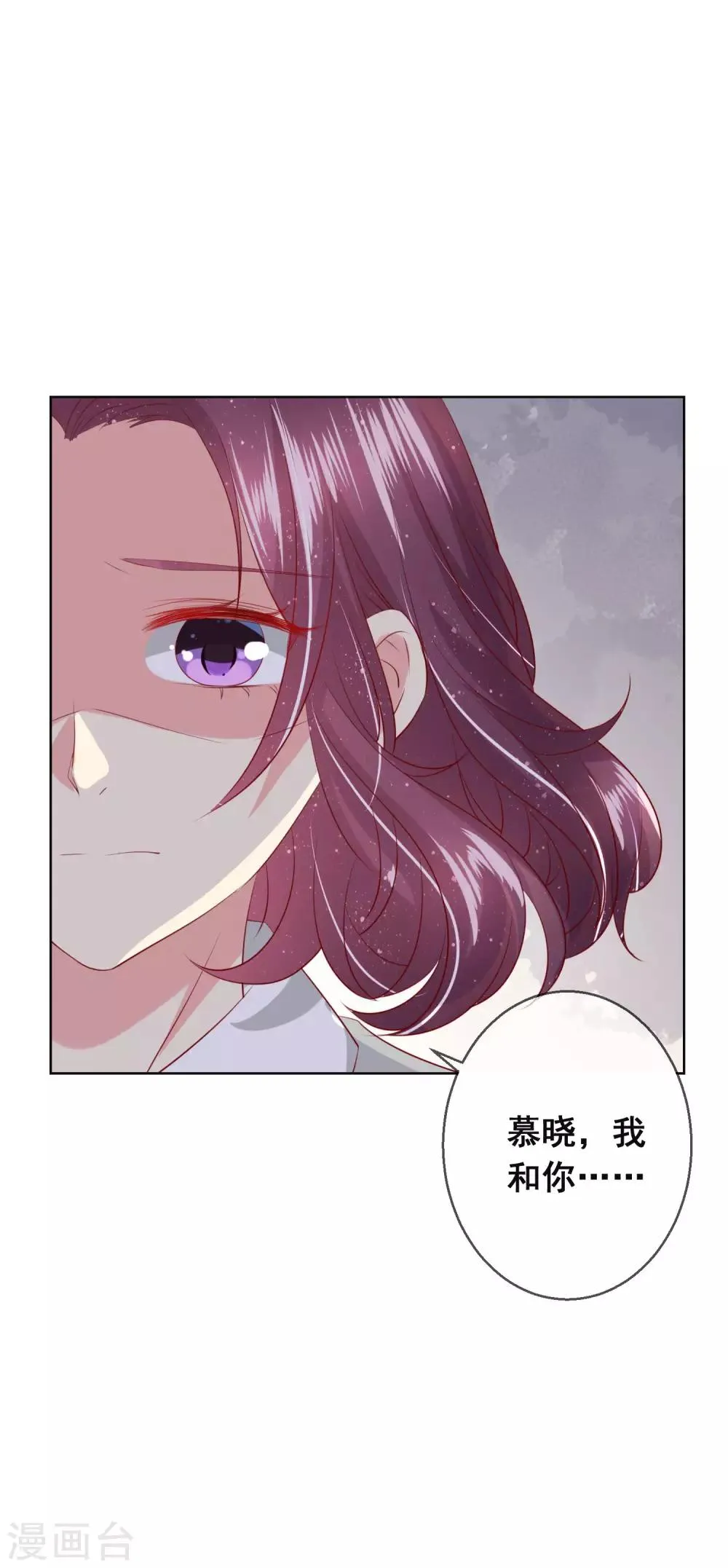 第108话 老师你到底是什么人？！ 第11页