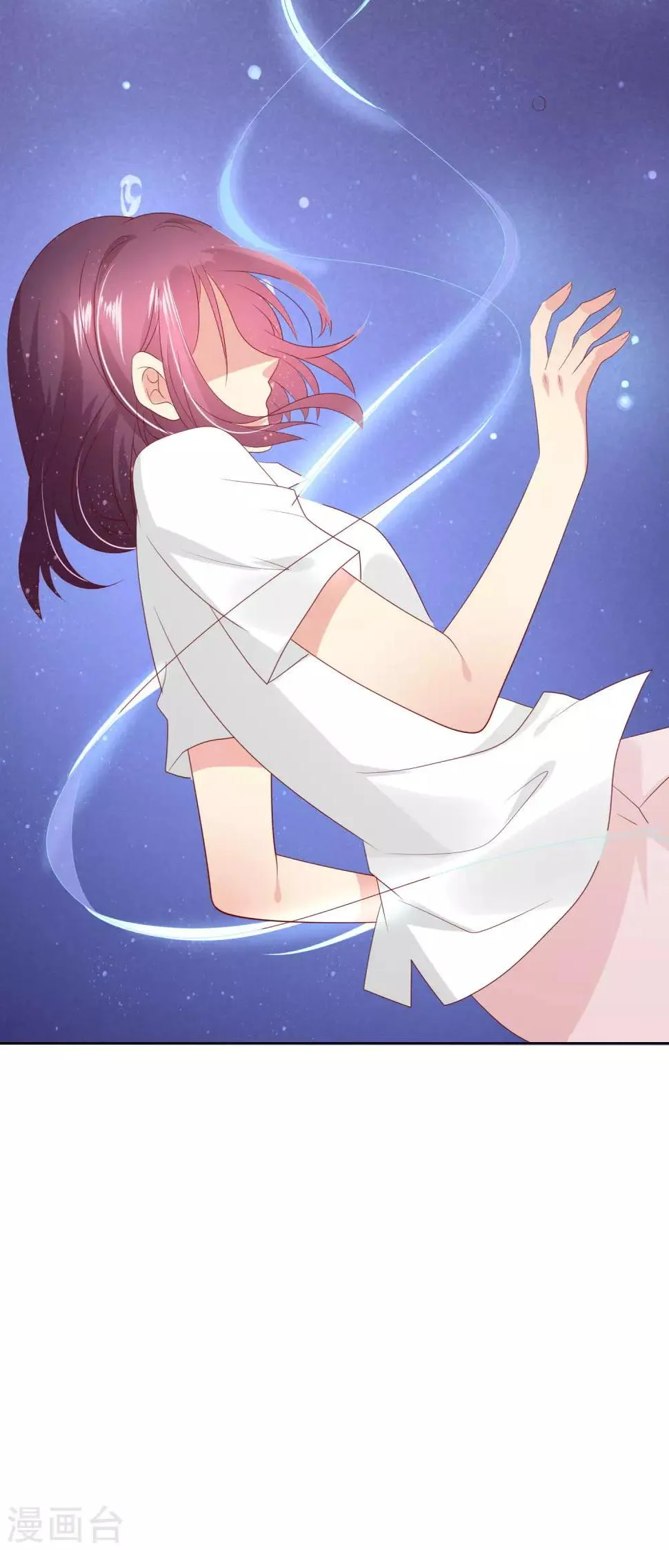 第109话 别怕，老师不是坏人！ 第5页