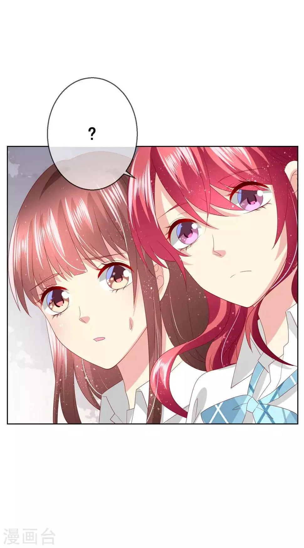 第109话 别怕，老师不是坏人！ 第10页