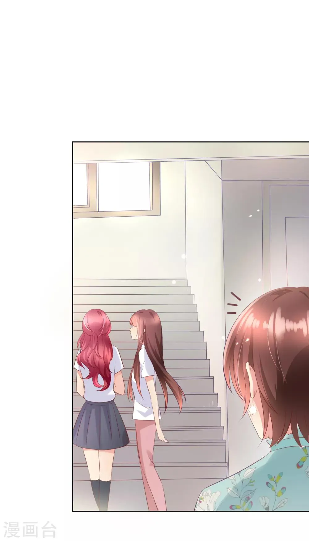 第110话 是误会？！ 第20页