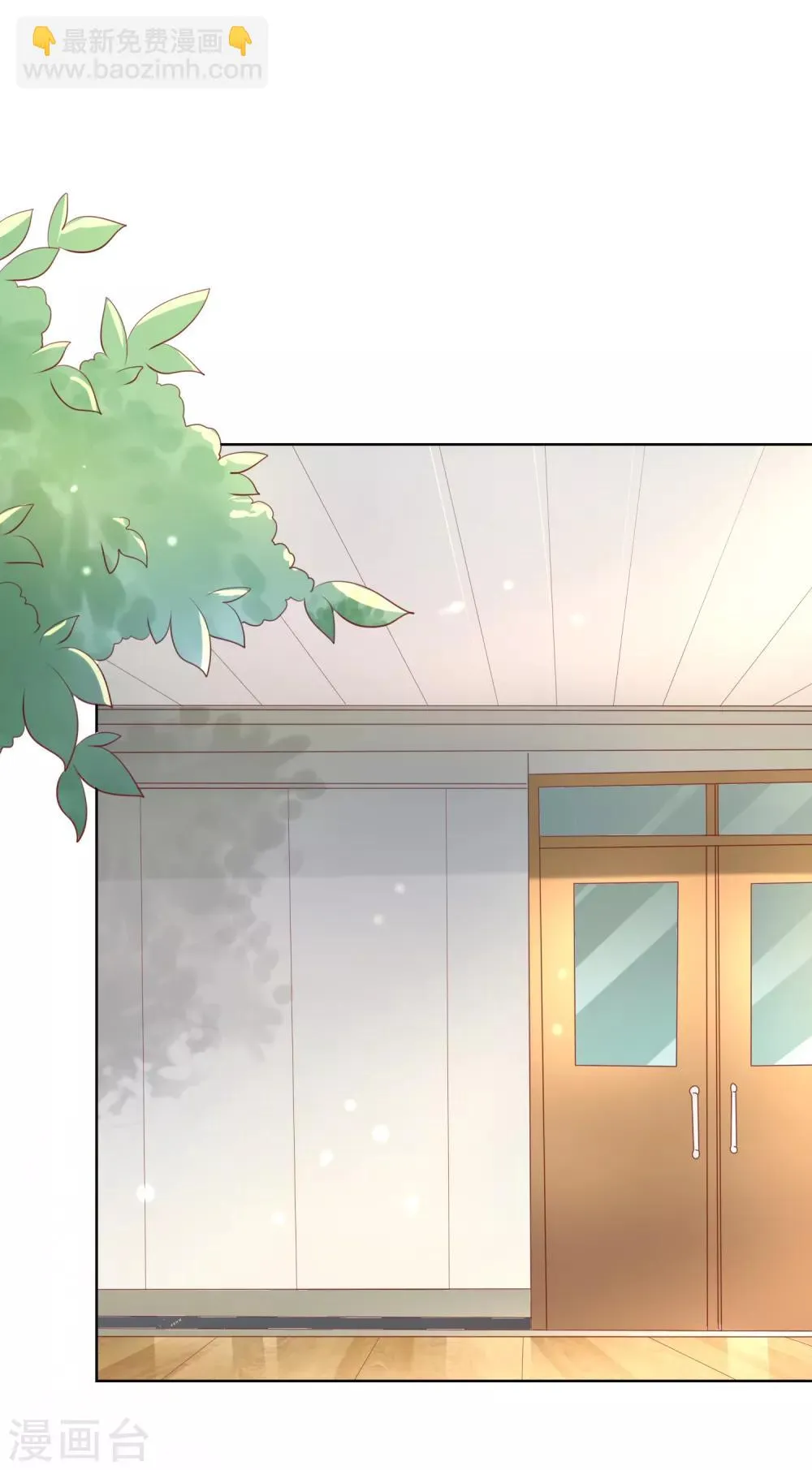 第110话 是误会？！ 第27页