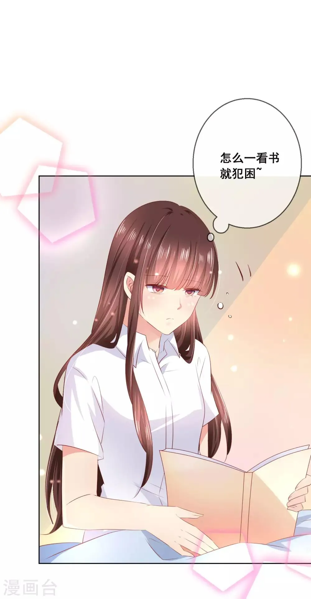 第112话 无故失踪的暖倩妹妹 第27页