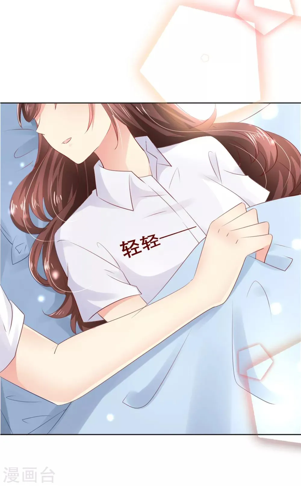 第112话 无故失踪的暖倩妹妹 第33页