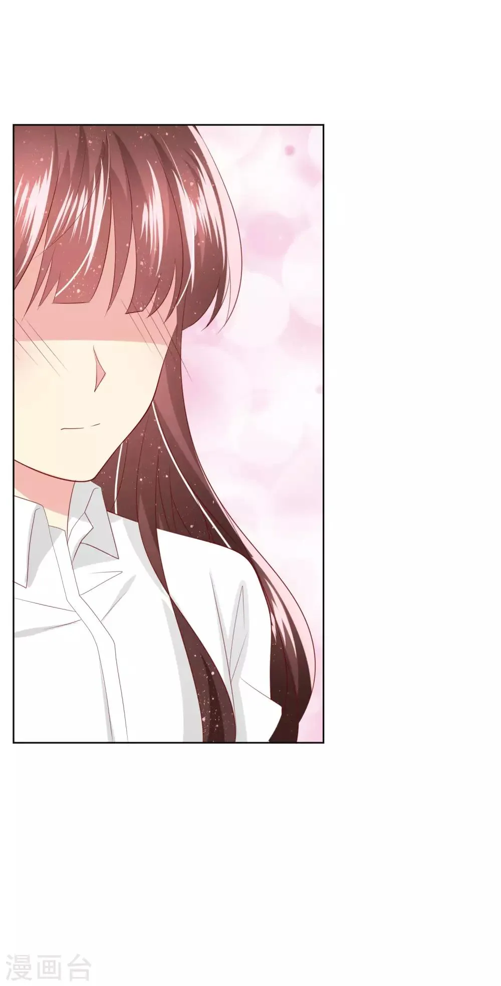 第113话 娃娃亲？！ 第20页