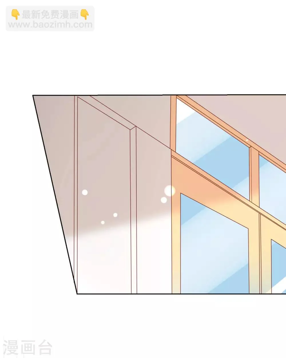 第113话 娃娃亲？！ 第25页