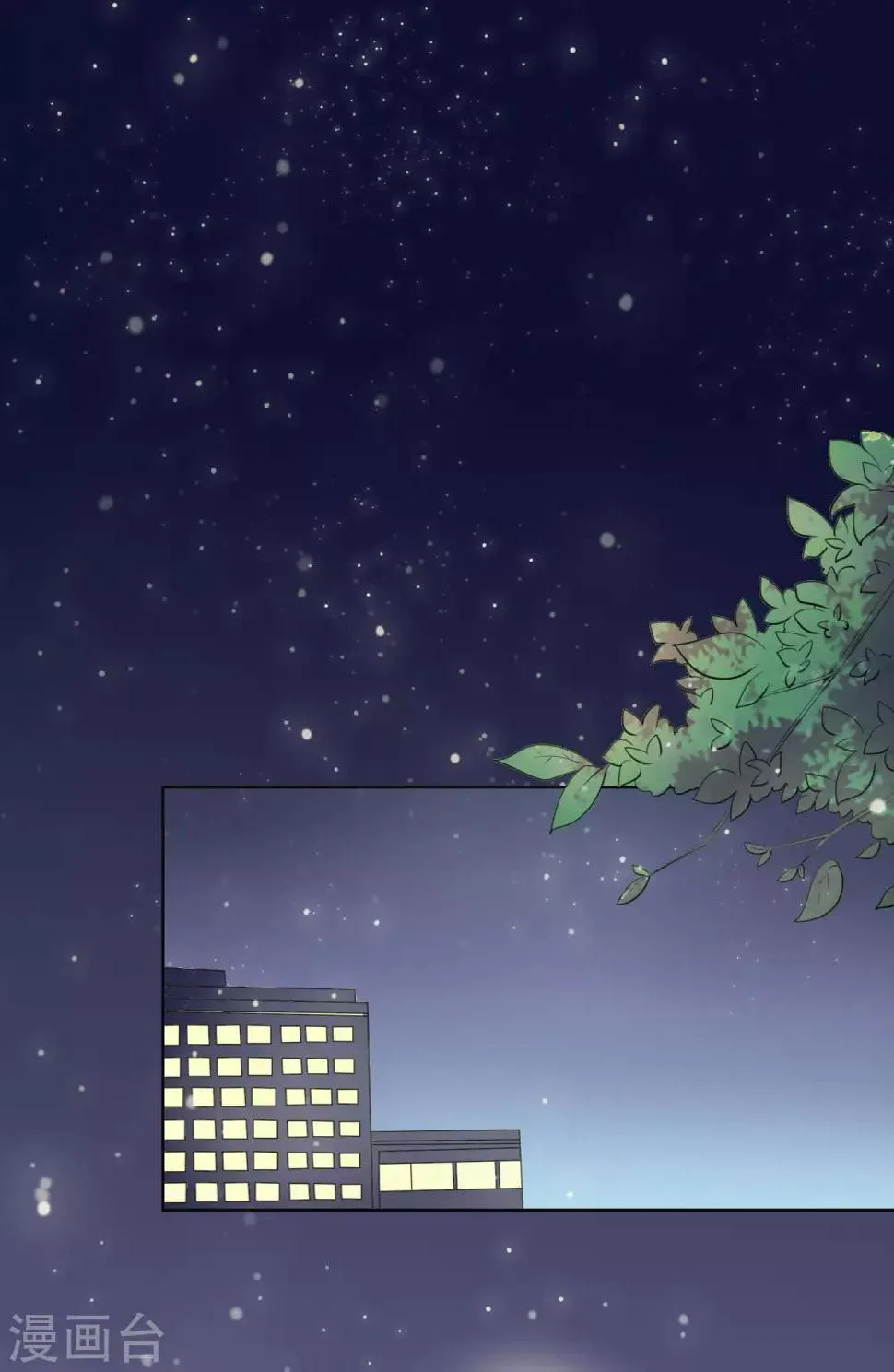 第114话 我们喜欢的是同一个人吗？ 第11页