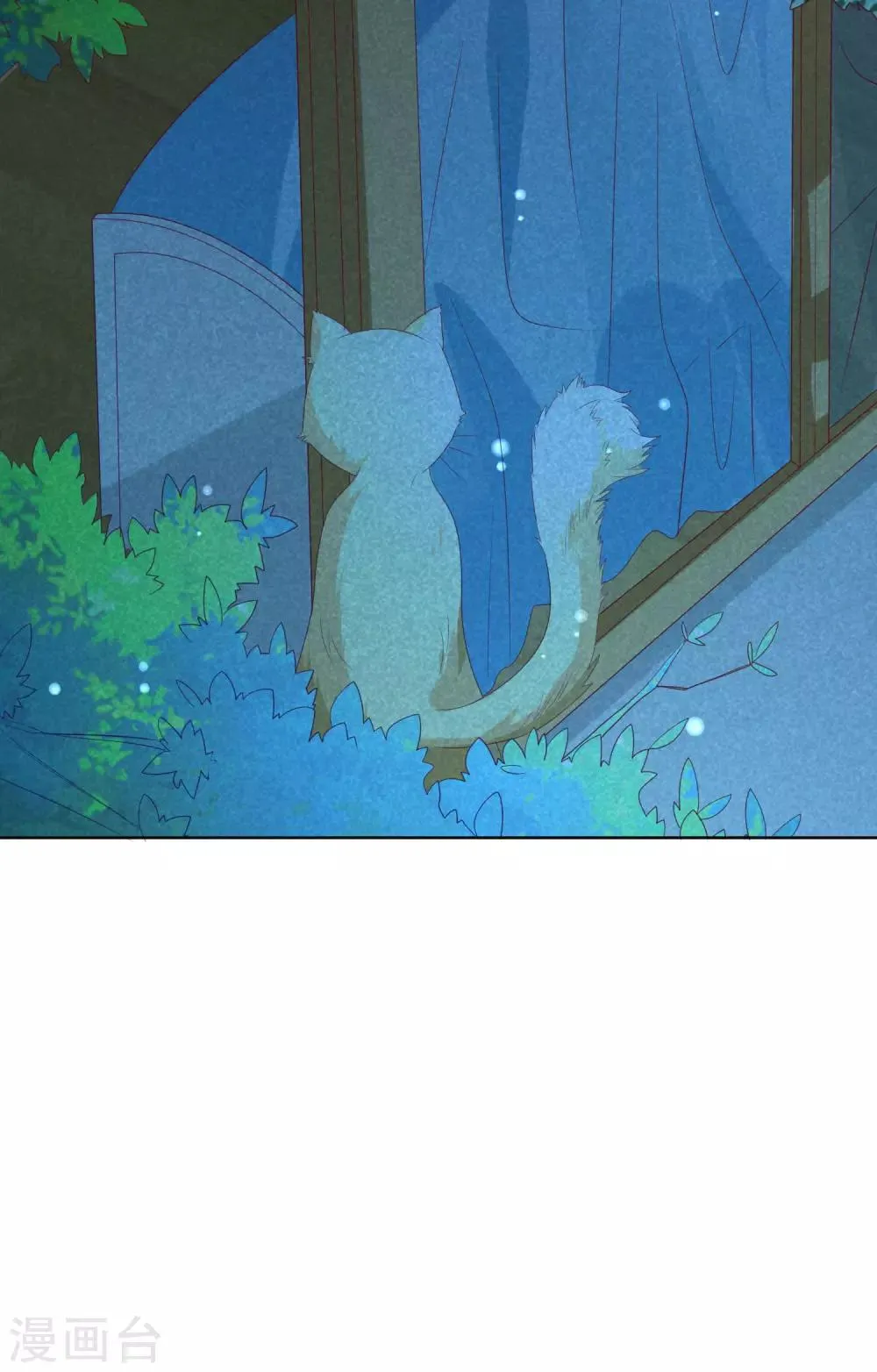 第115话 青梅竹马才更应该在一起 第12页