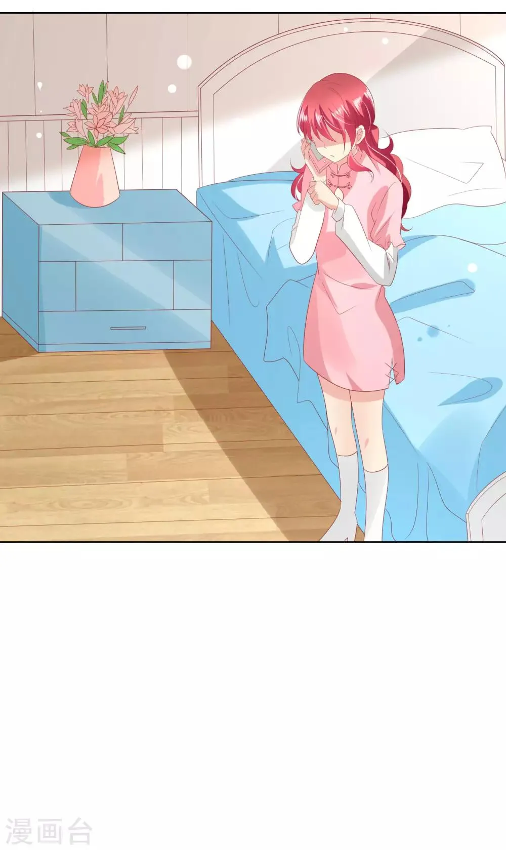 第115话 青梅竹马才更应该在一起 第18页