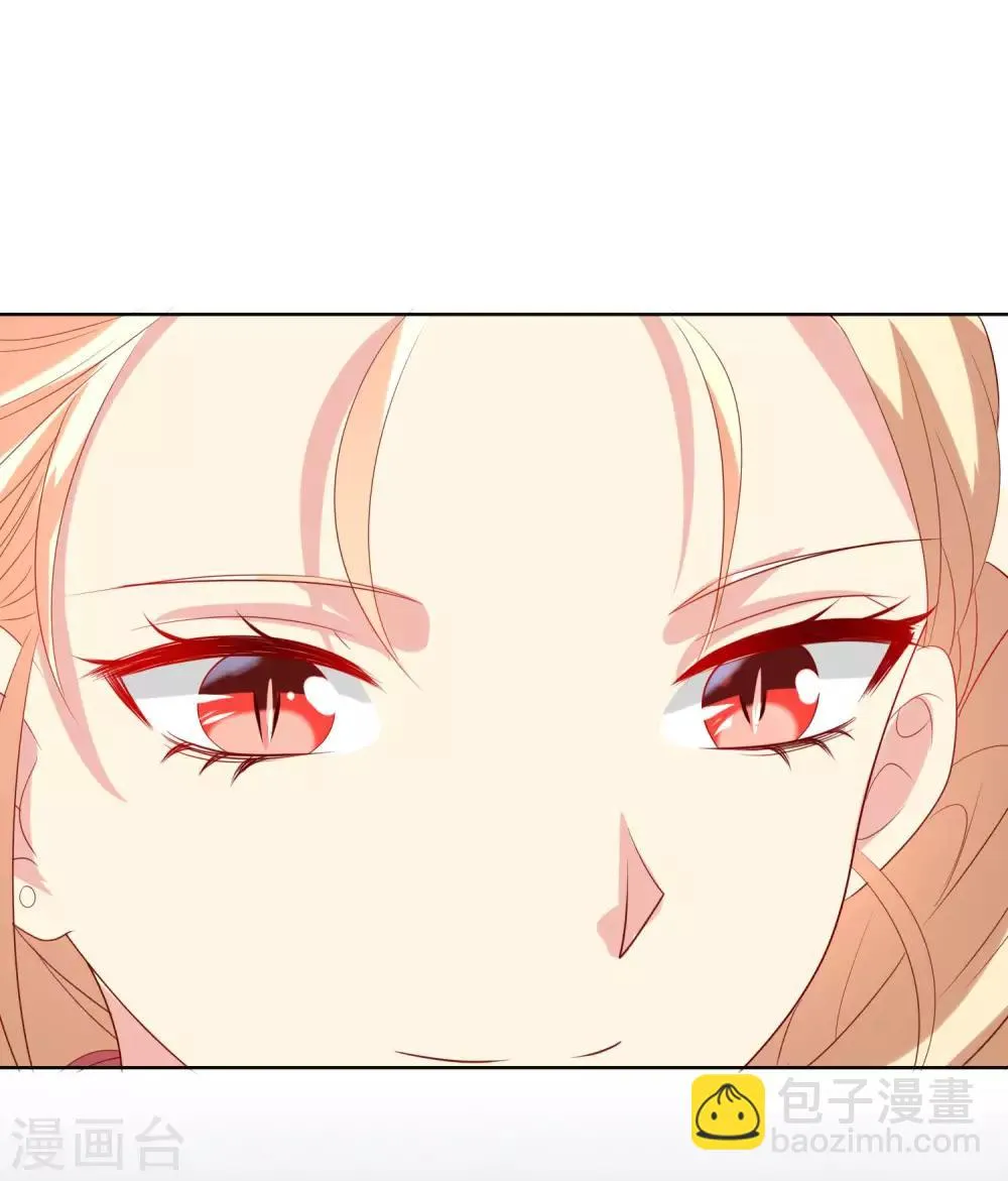 第115话 青梅竹马才更应该在一起 第40页