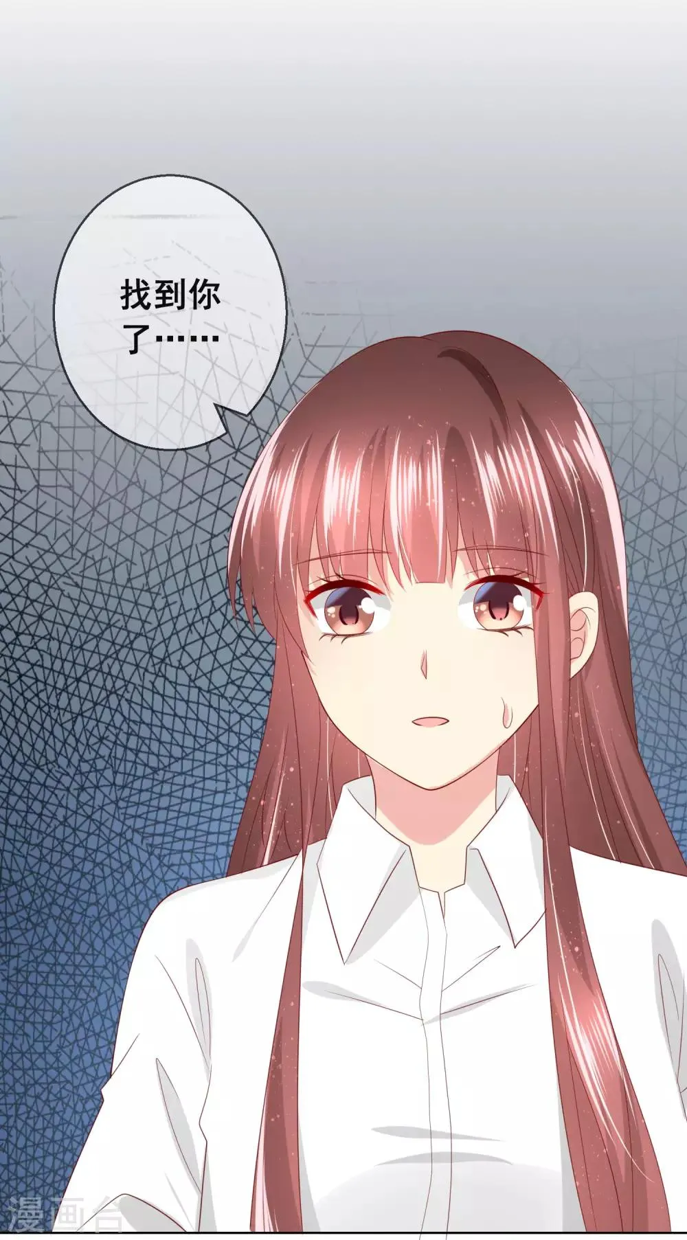 第115话 青梅竹马才更应该在一起 第41页