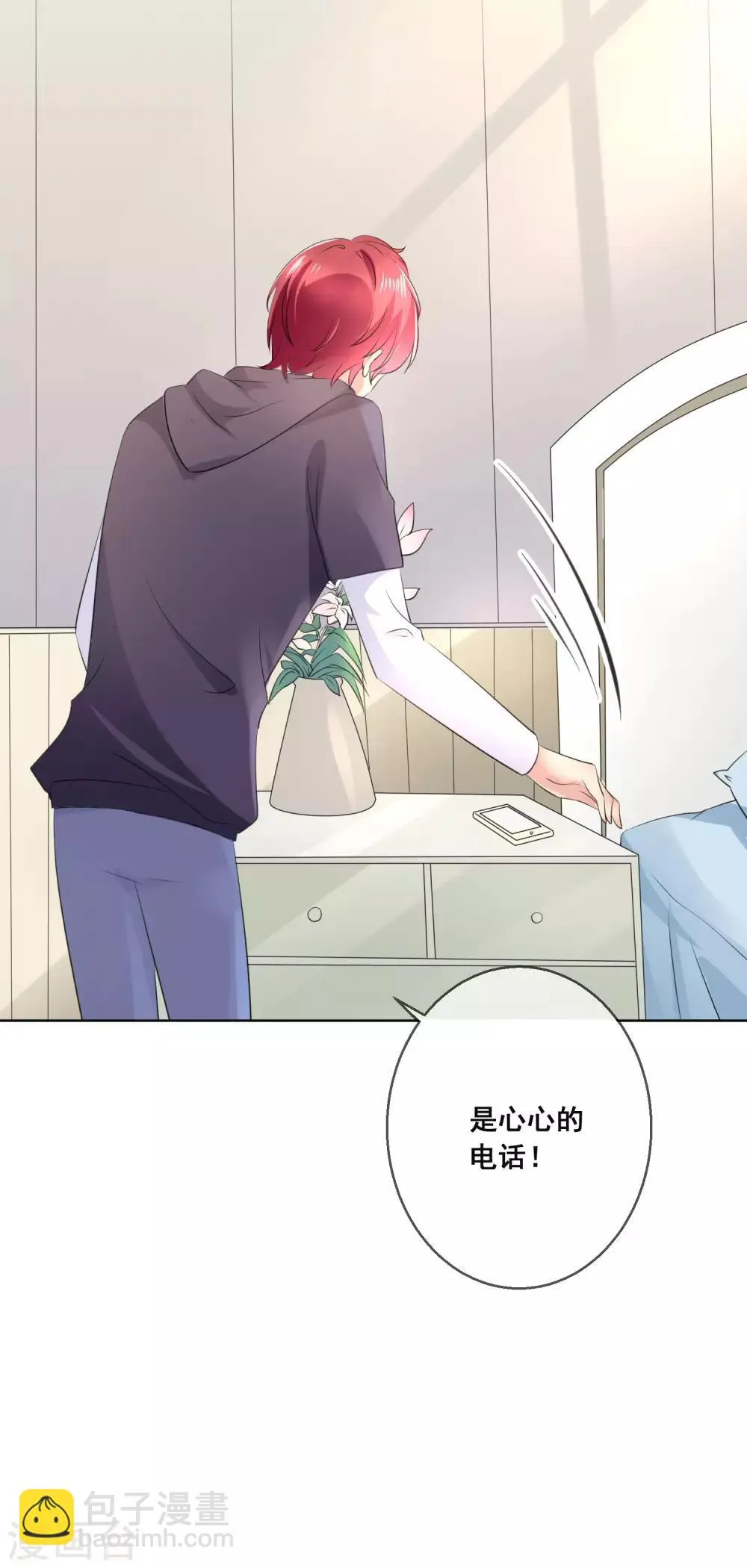 第116话 狼族族长！ 第32页