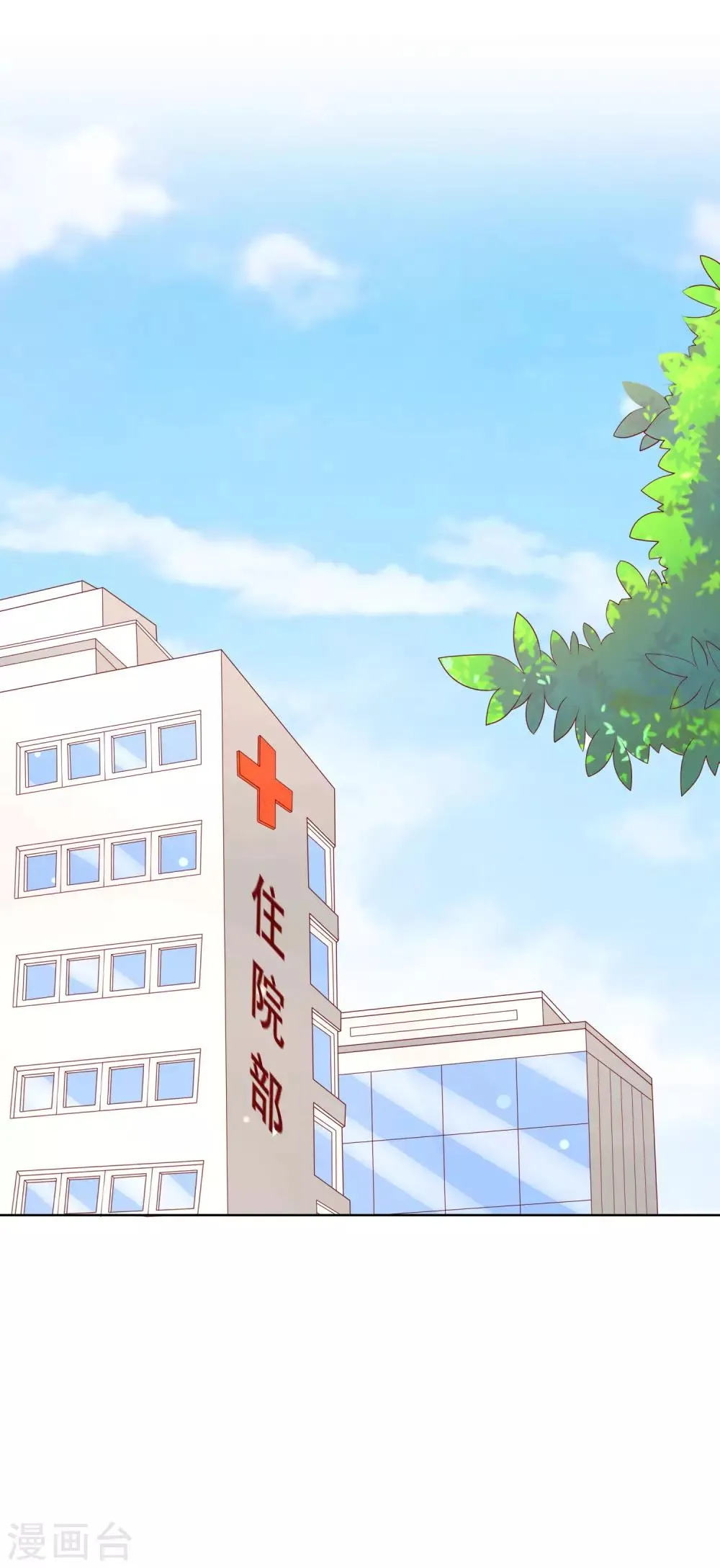 第117话 舞会上的礼服 第18页
