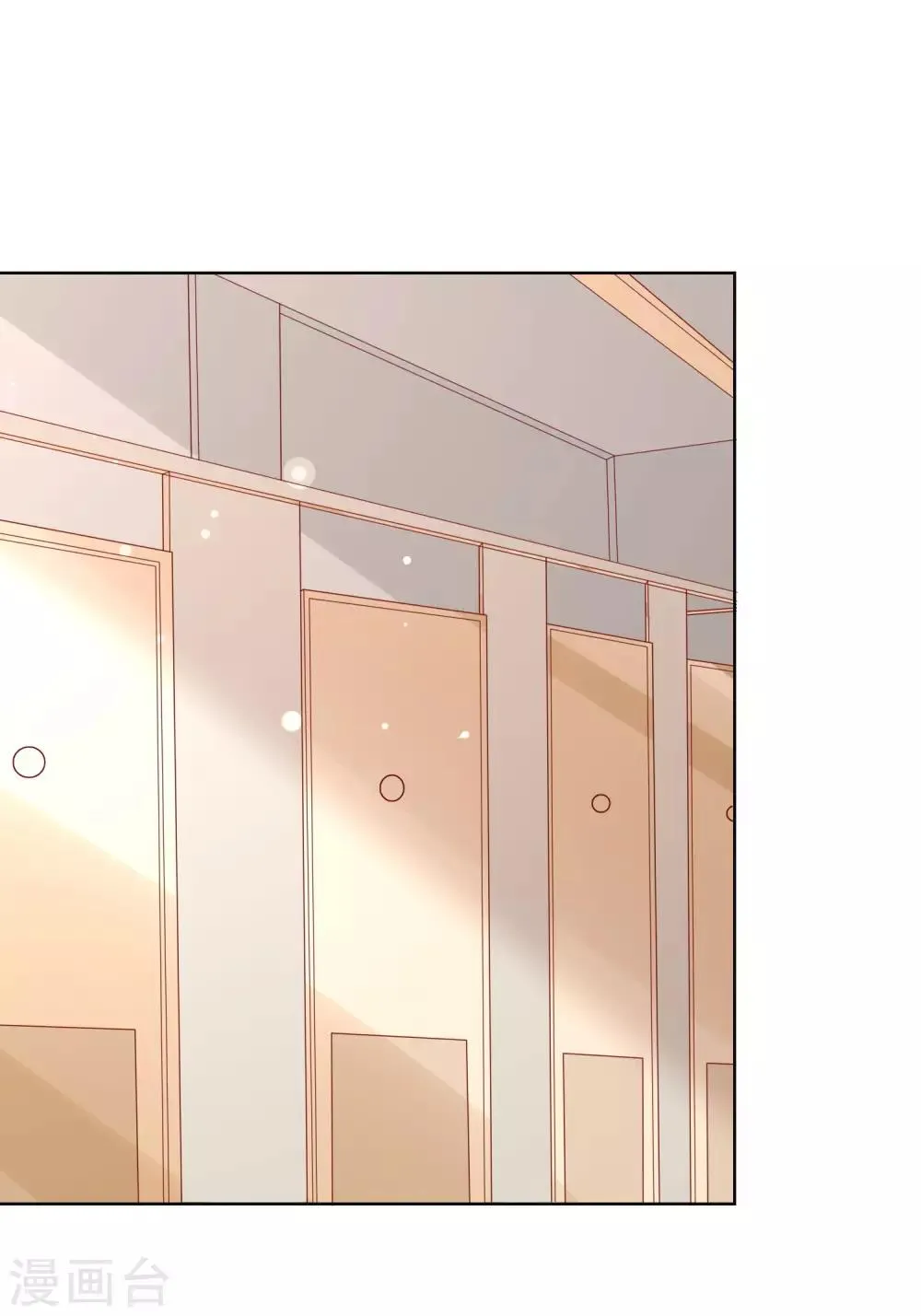 第117话 舞会上的礼服 第19页