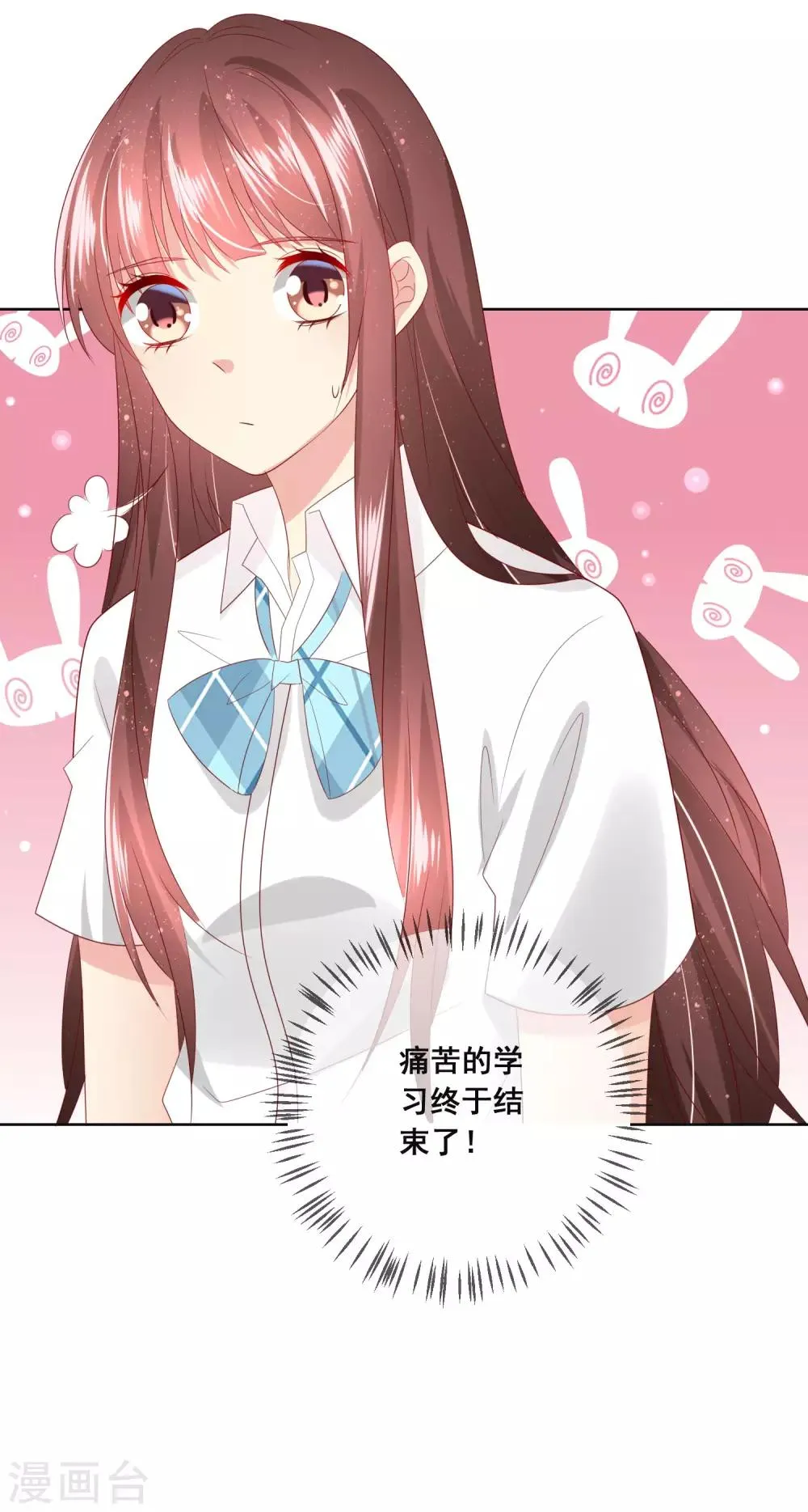 第117话 舞会上的礼服 第20页