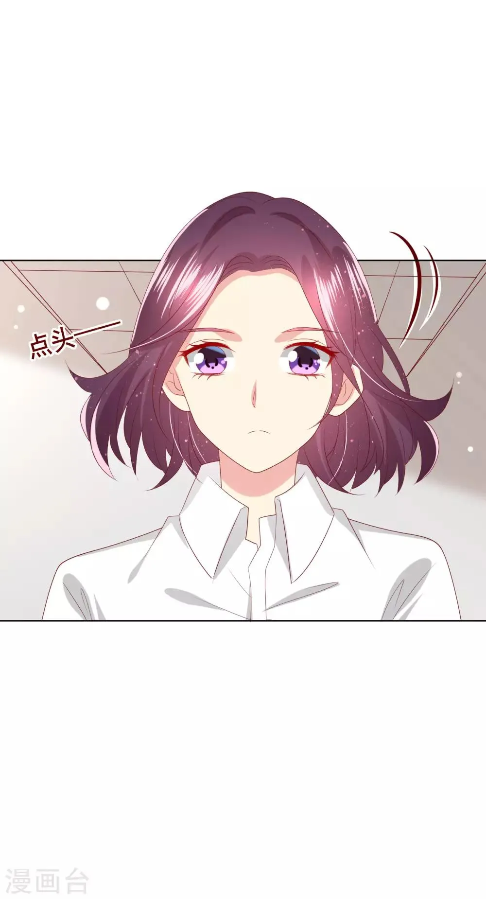 第117话 舞会上的礼服 第27页