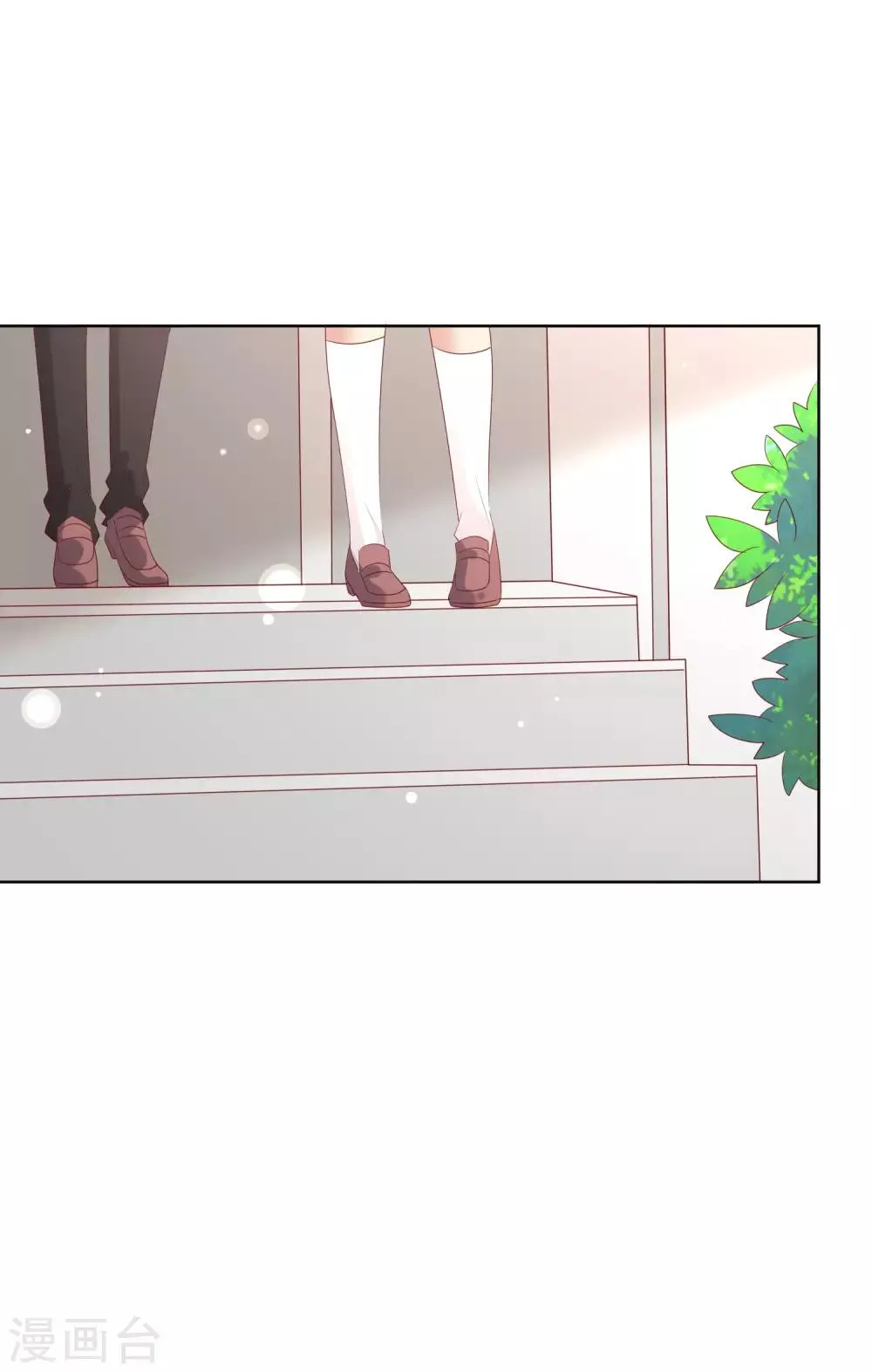 第117话 舞会上的礼服 第33页