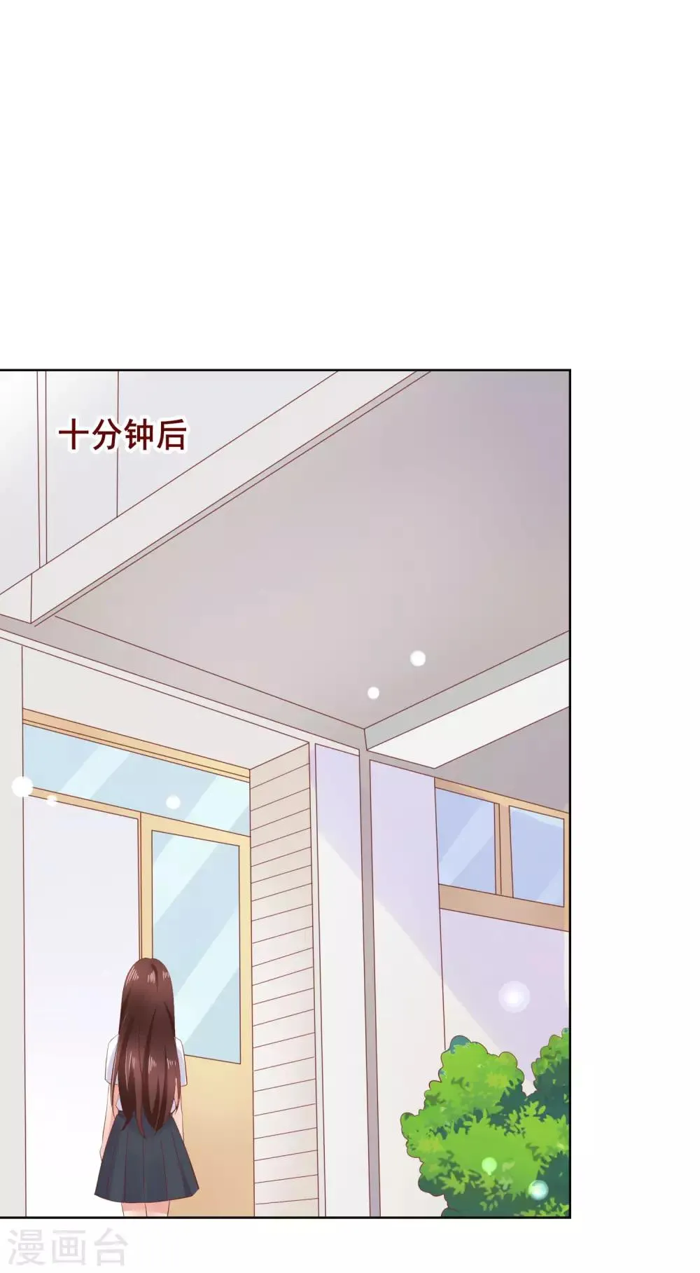 第118话 我的闺蜜原来这么有钱？！ 第6页