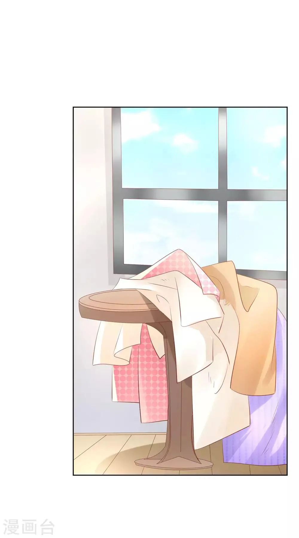 第118话 我的闺蜜原来这么有钱？！ 第26页