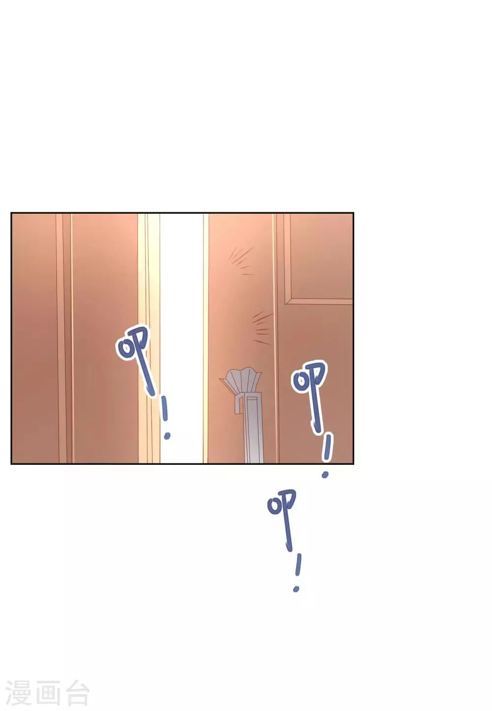 第118话 我的闺蜜原来这么有钱？！ 第27页