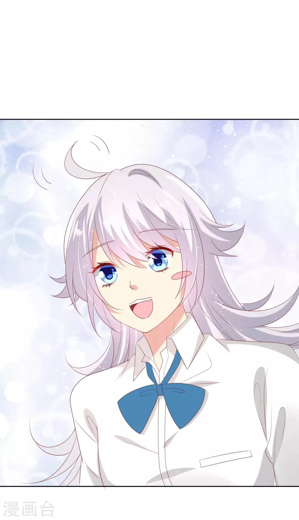 第119话 爆炸性新闻！ 第10页