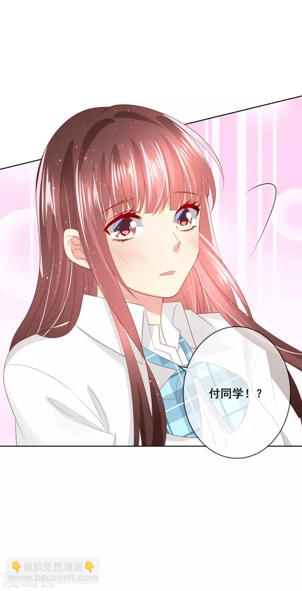 第119话 爆炸性新闻！ 第12页