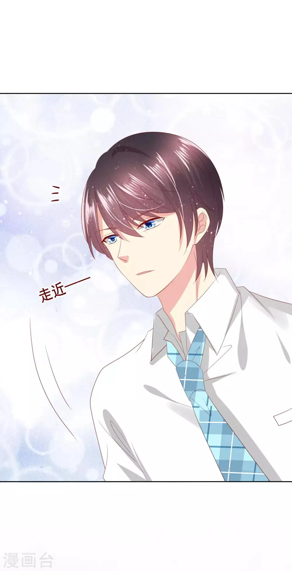 第119话 爆炸性新闻！ 第13页