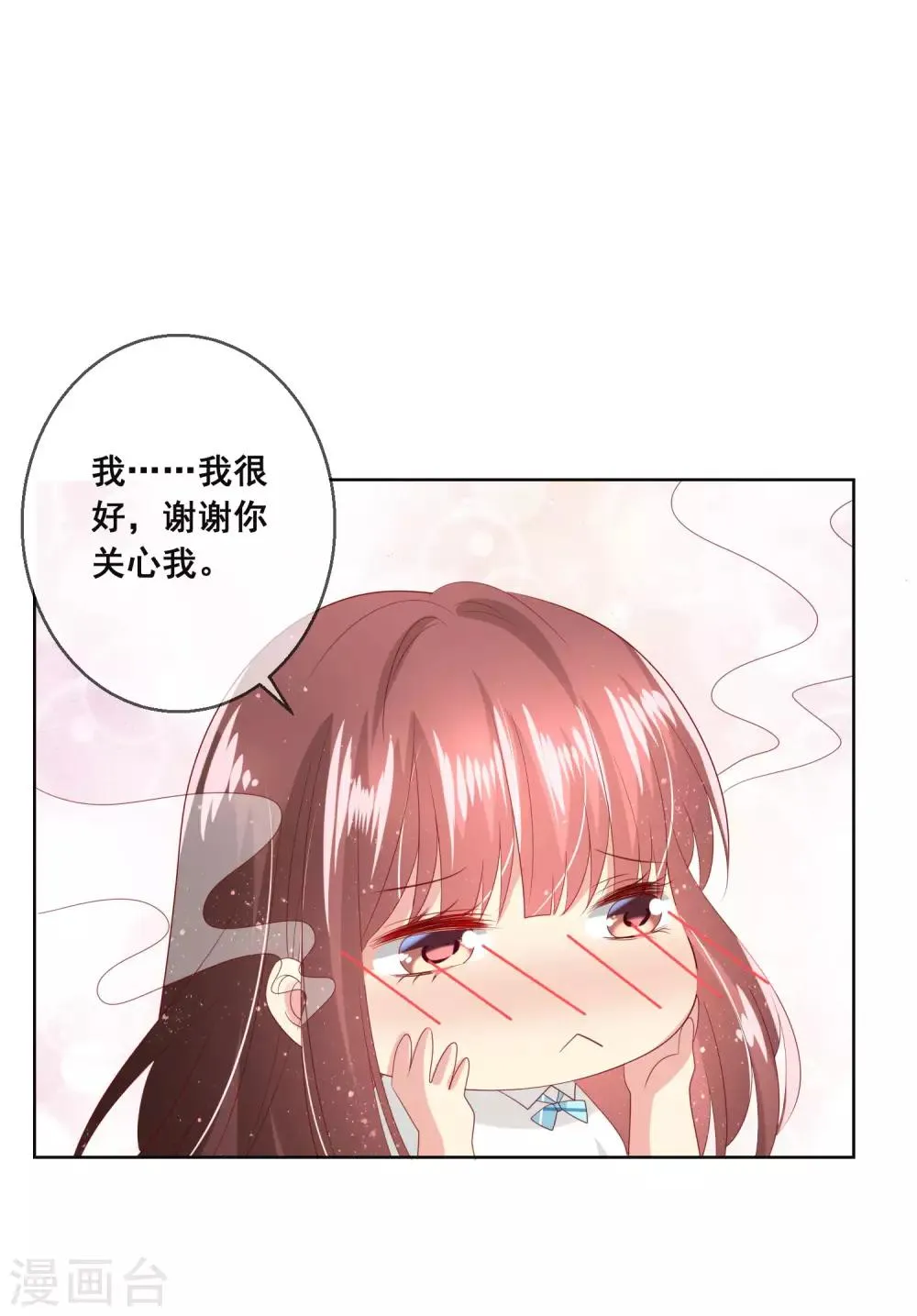 第119话 爆炸性新闻！ 第18页