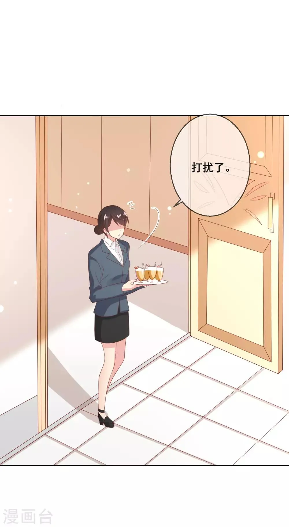 第119话 爆炸性新闻！ 第28页
