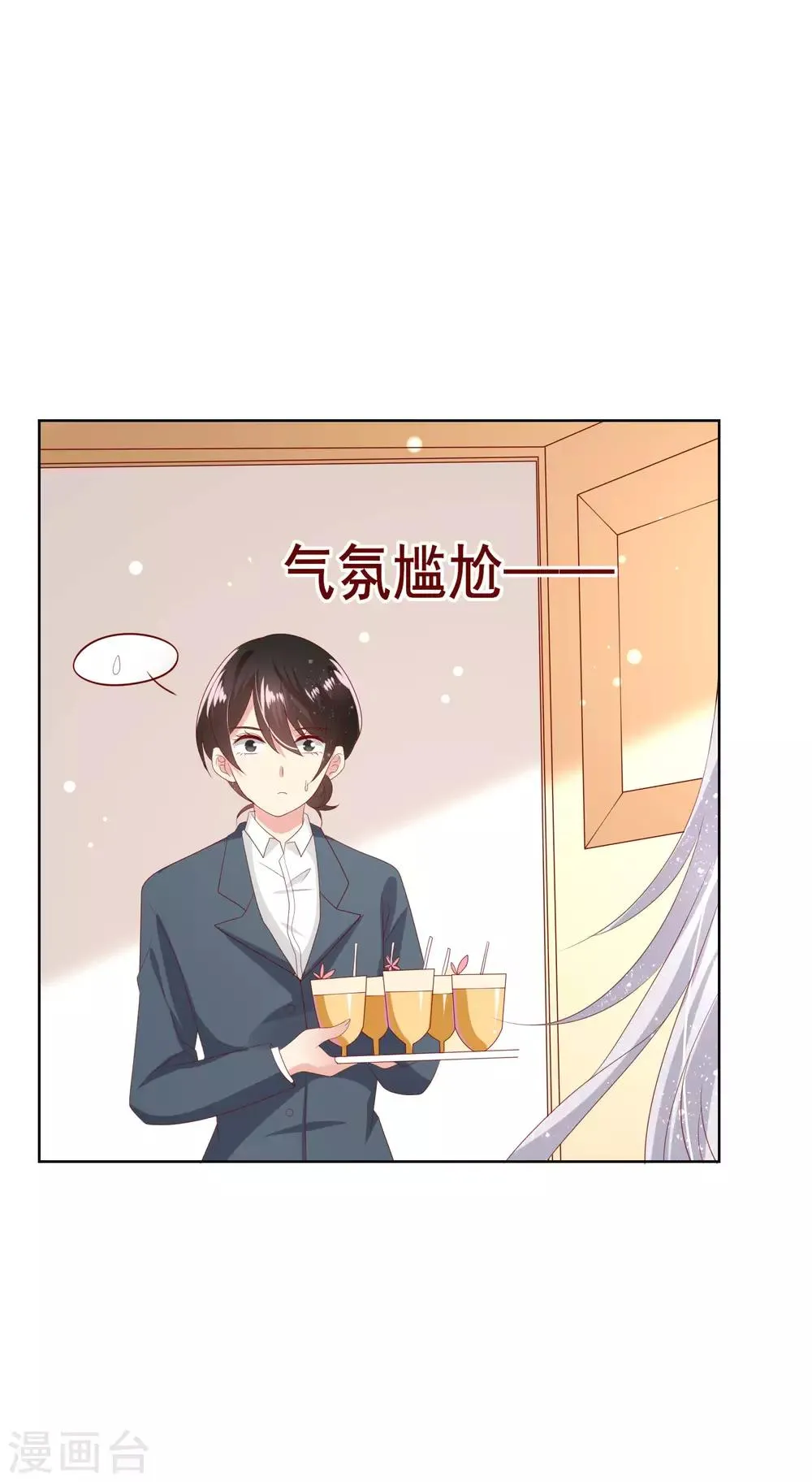 第119话 爆炸性新闻！ 第29页