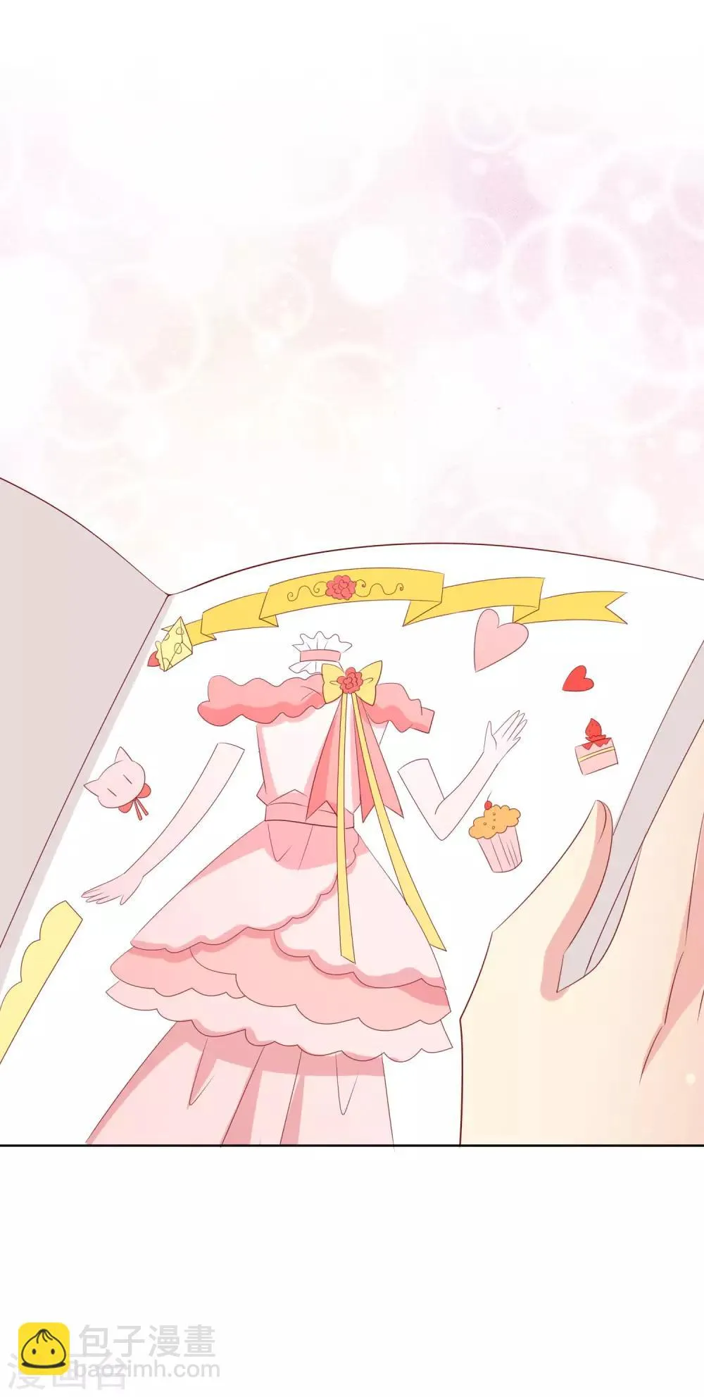 第119话 爆炸性新闻！ 第32页