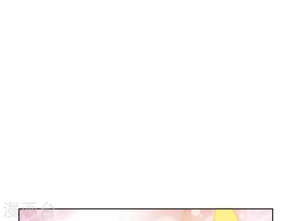 第120话 我的妹妹不可能坑我！ 第2页