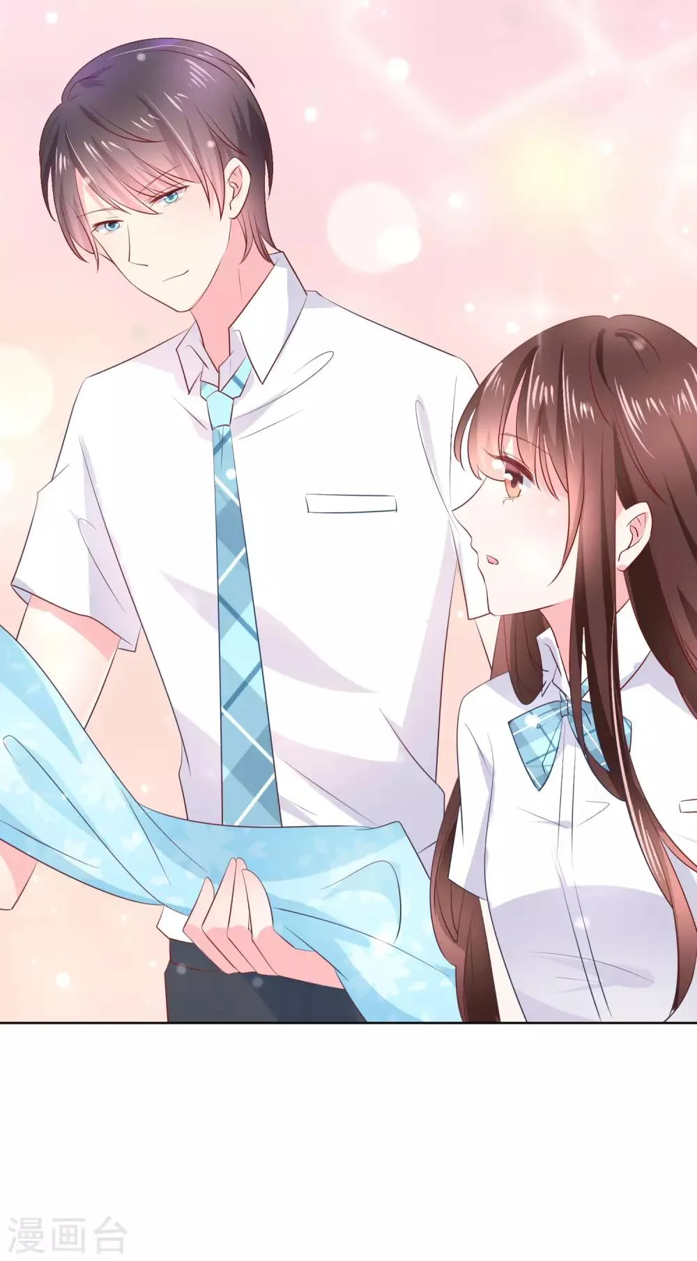 第120话 我的妹妹不可能坑我！ 第27页