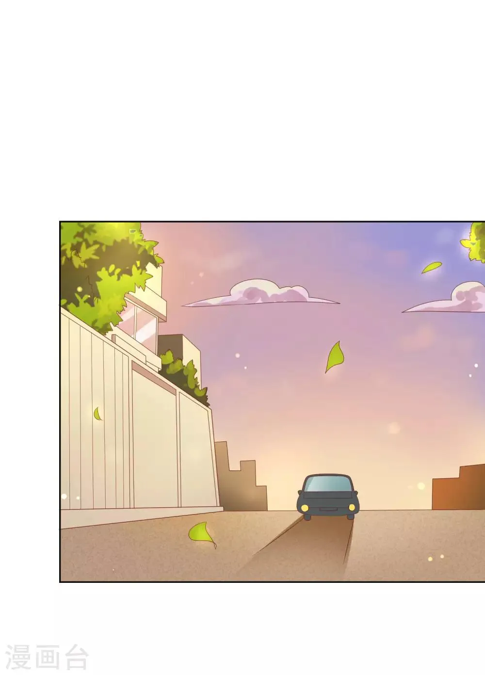 第121话 无论发生什么我都在你身边 第6页