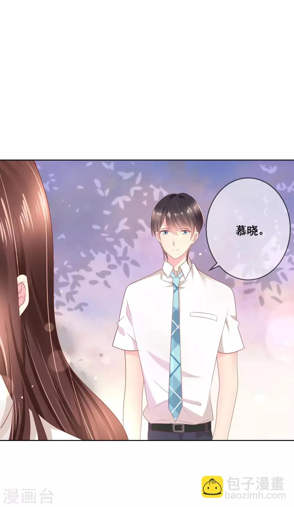 第121话 无论发生什么我都在你身边 第7页