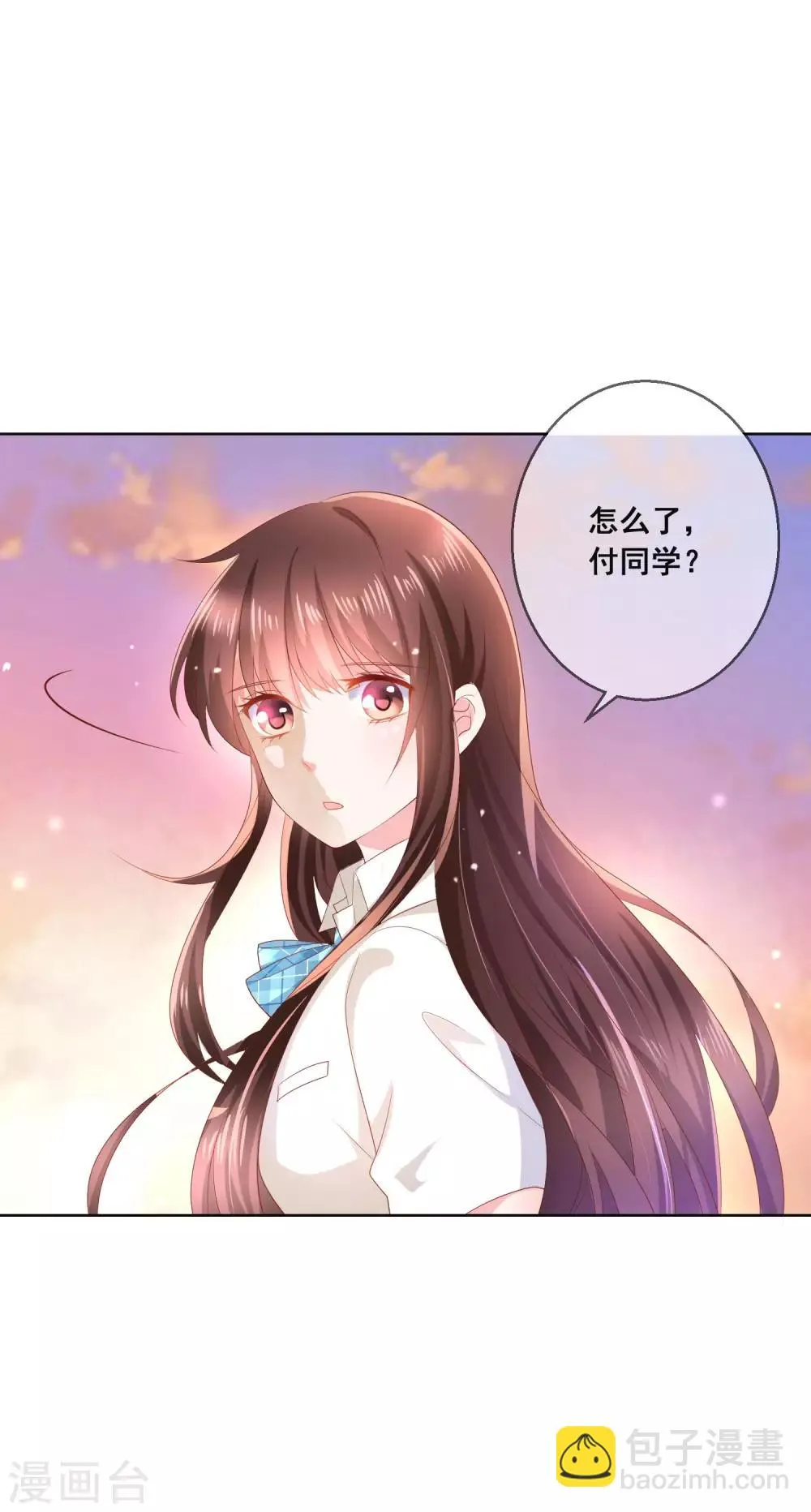 第121话 无论发生什么我都在你身边 第8页