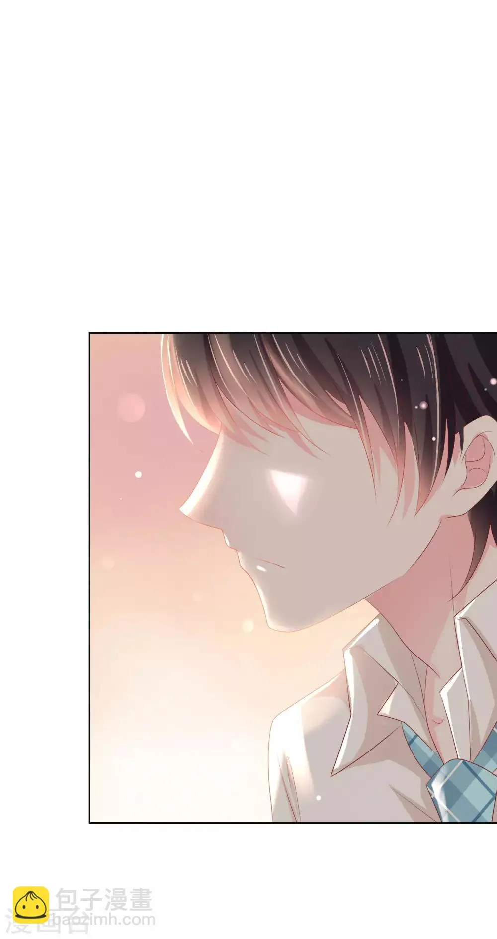 第121话 无论发生什么我都在你身边 第12页