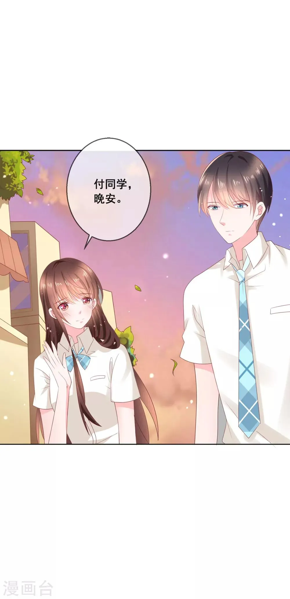 第121话 无论发生什么我都在你身边 第36页