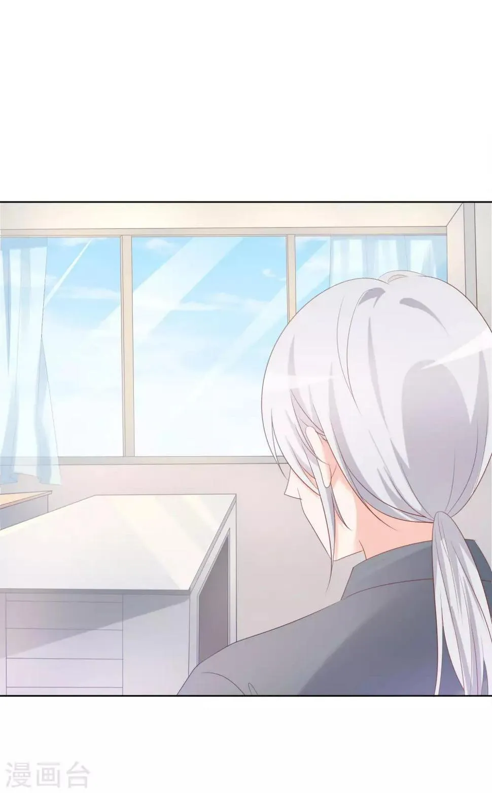 第123话 转学生是个大帅哥！ 第11页