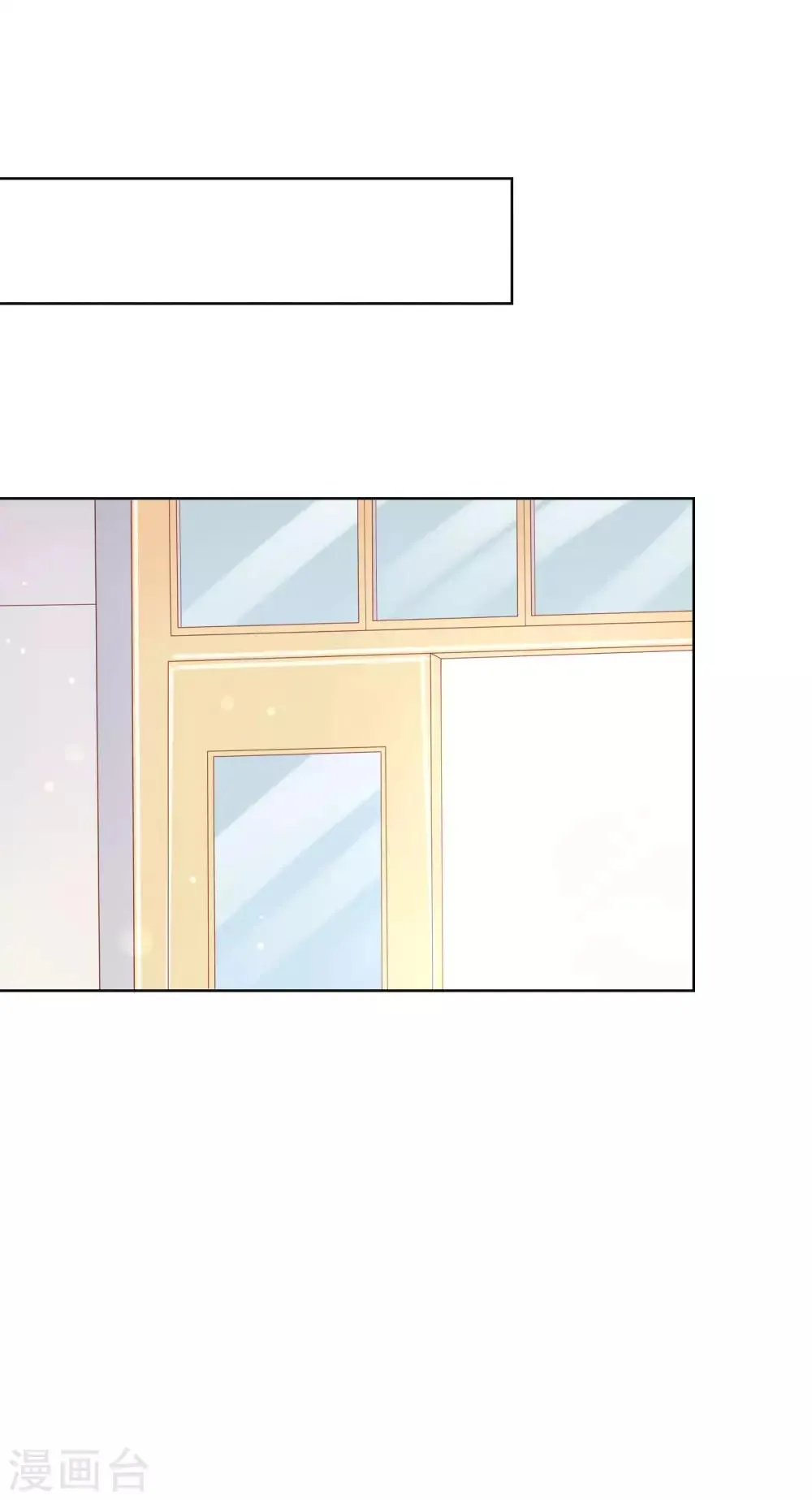 第123话 转学生是个大帅哥！ 第32页