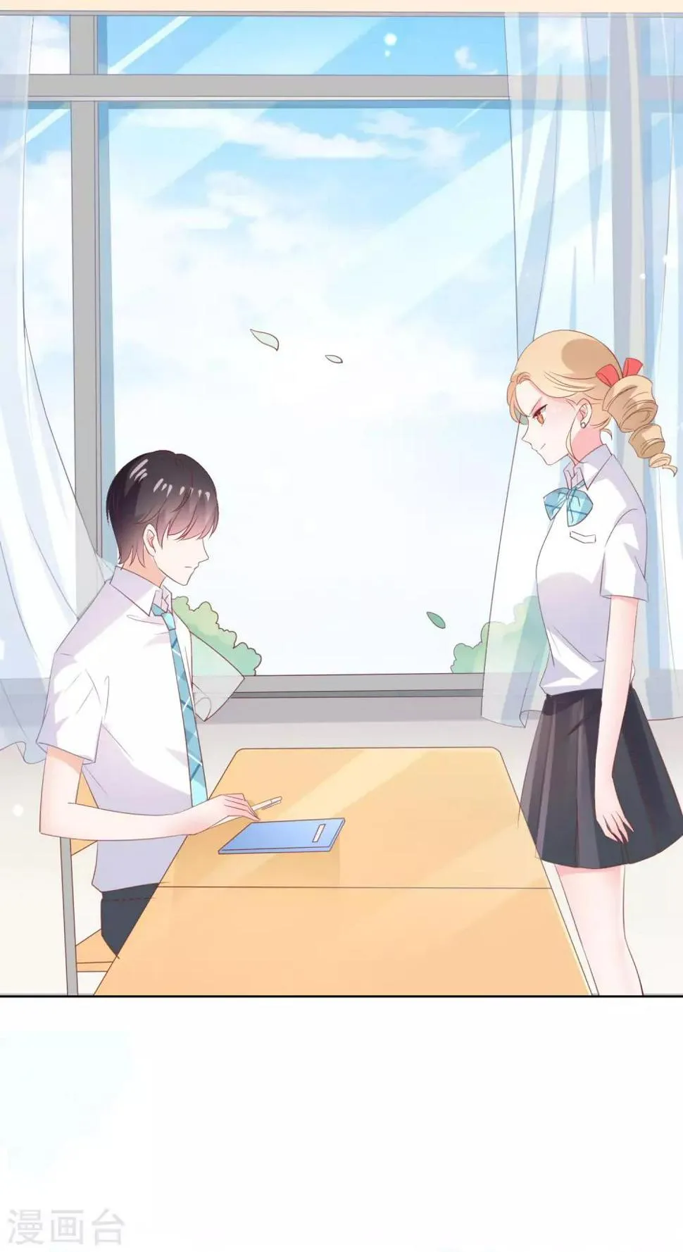 第124话 糟糕了，这个人暗恋我！ 第8页