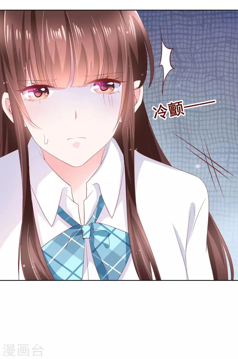 第124话 糟糕了，这个人暗恋我！ 第21页