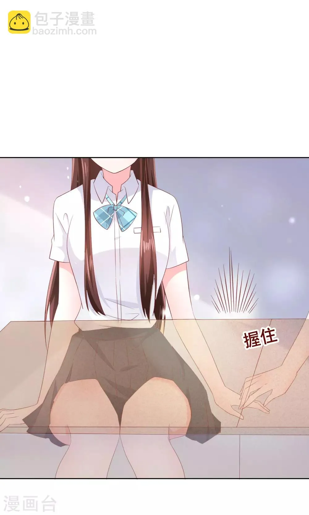 第124话 糟糕了，这个人暗恋我！ 第22页